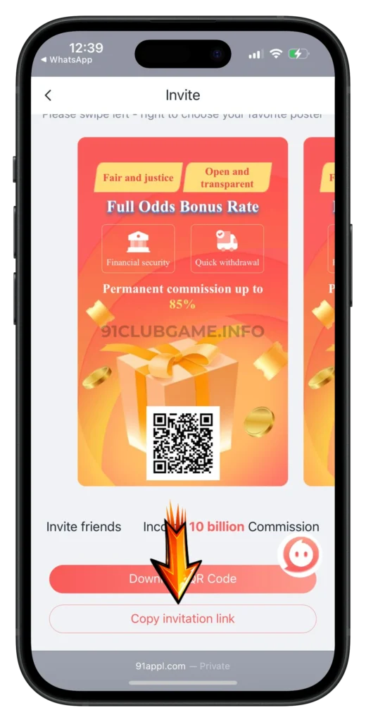 91club-invitation-link